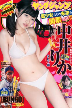 水边之夜漫画